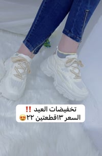 تصفيه • شحاطات • بيج