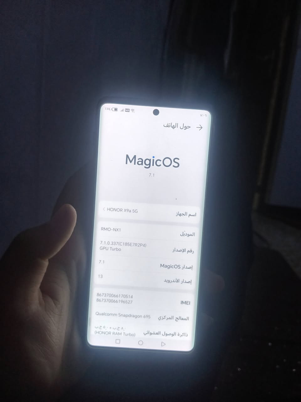 سلام عليكم
موبأيل للبيع و مراوس
موبايل هونر x9a
ذاكرة 256
 رام 8 +5
 كليش ما مبدل شرط
المكان الأيسر حي الريشرية رقم ***********
 السعر 250 الف بي مجال
