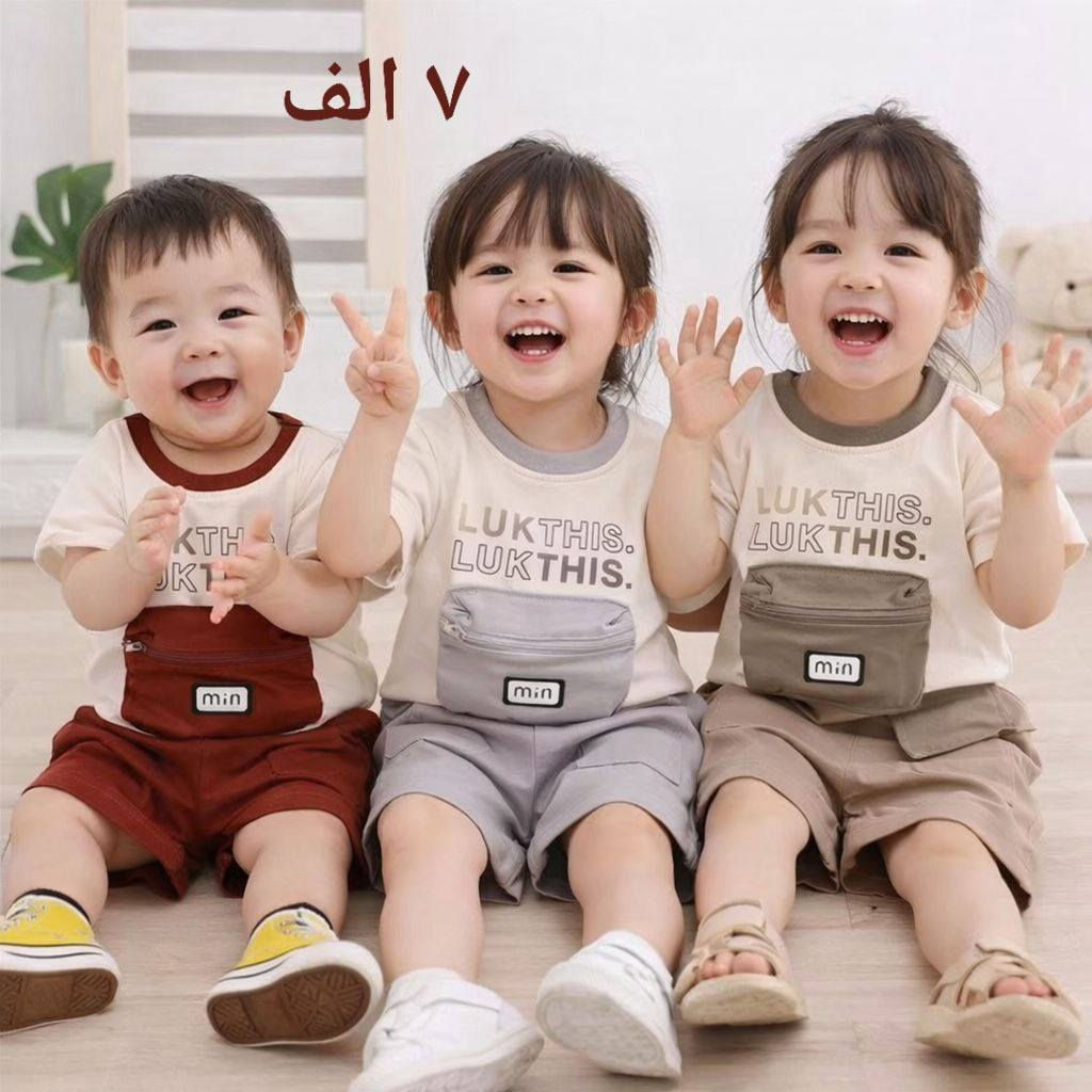 اطقم عيد روعه خامه كفاااله
القياس ١و٢و٣و٤ سنه
توصيل متوفر
كوت شارع الهوره داخل مجمع ساعه مقابل متوسطه العروبه


**إذا كنت صاحب هذا الإعلان وتريد حذفه لأي سبب، رجاءا أرسل رسالة إلى الدعم الفني**