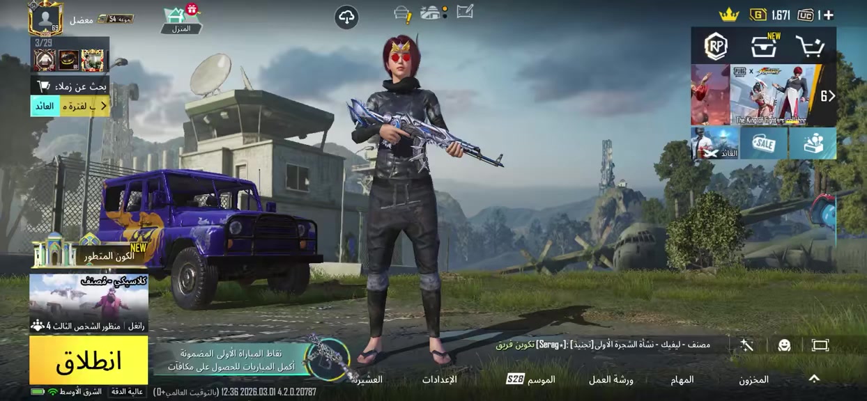 السلام عليكم للبيع مكاني سامراء حط سعر ادا عجبني ابيعلك
***********
