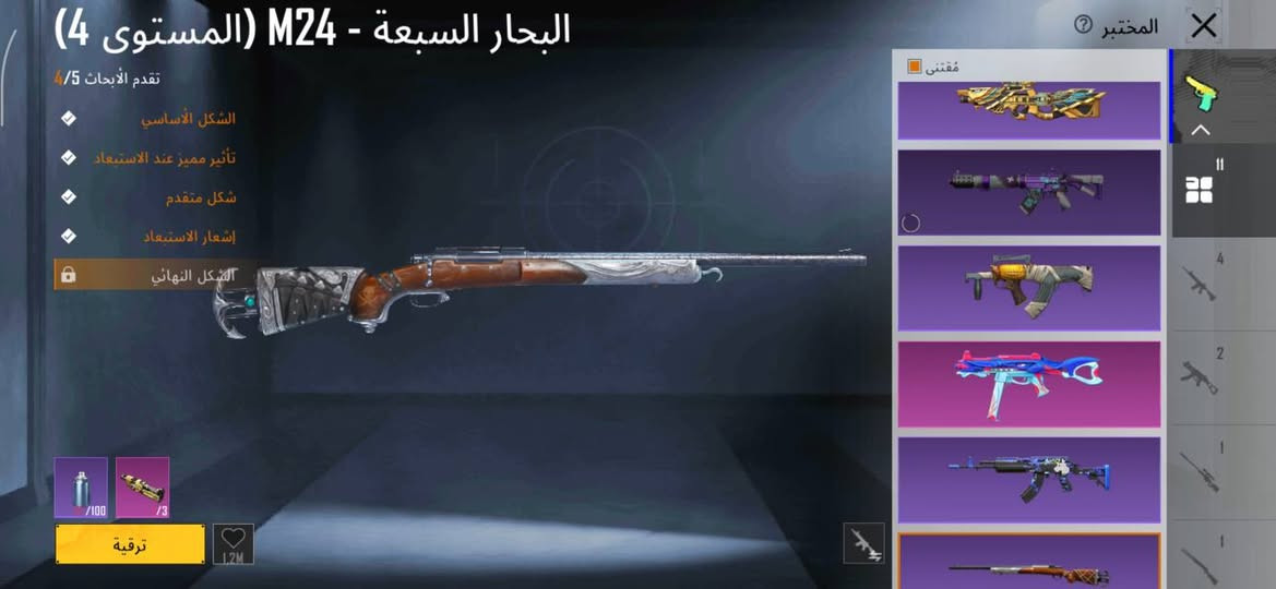 حساب ببجي للبيع مستوى 74


**إذا كنت صاحب هذا الإعلان وتريد حذفه لأي سبب، رجاءا أرسل رسالة إلى الدعم الفني**