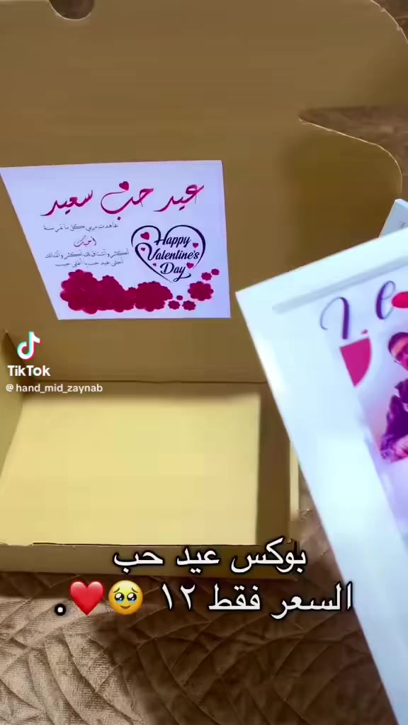 هدايه لعيد الحب  يتوقف الحجز يومً الجمعه


**إذا كنت صاحب هذا الإعلان وتريد حذفه لأي سبب، رجاءا أرسل رسالة إلى الدعم الفني**