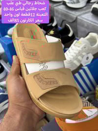 للجملة • موديلات جديدة • توصيل المحافظات