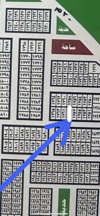 الكسبه • قطعتين • طابو ثاني يوم