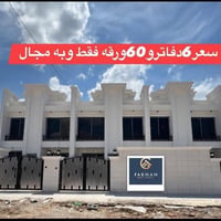 قرب سايدين لاوان ستي • ١٢٥م • ٤نوم