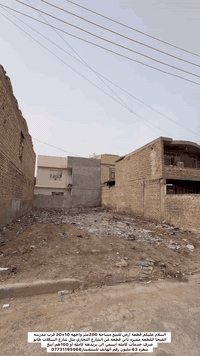 قرب مدرسة الفيحا • ٢٠٠م • طابو