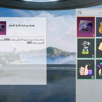 شعبيه • تبديل • الشطره