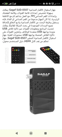 إلكترونيات • أخرى