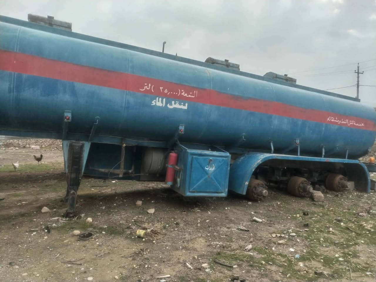 السلام عليكم صهريج للبيع ما ناقص غير تاير و ويل سنوية وحد دهوك السعر 50 وبي مجال
***********
***********
