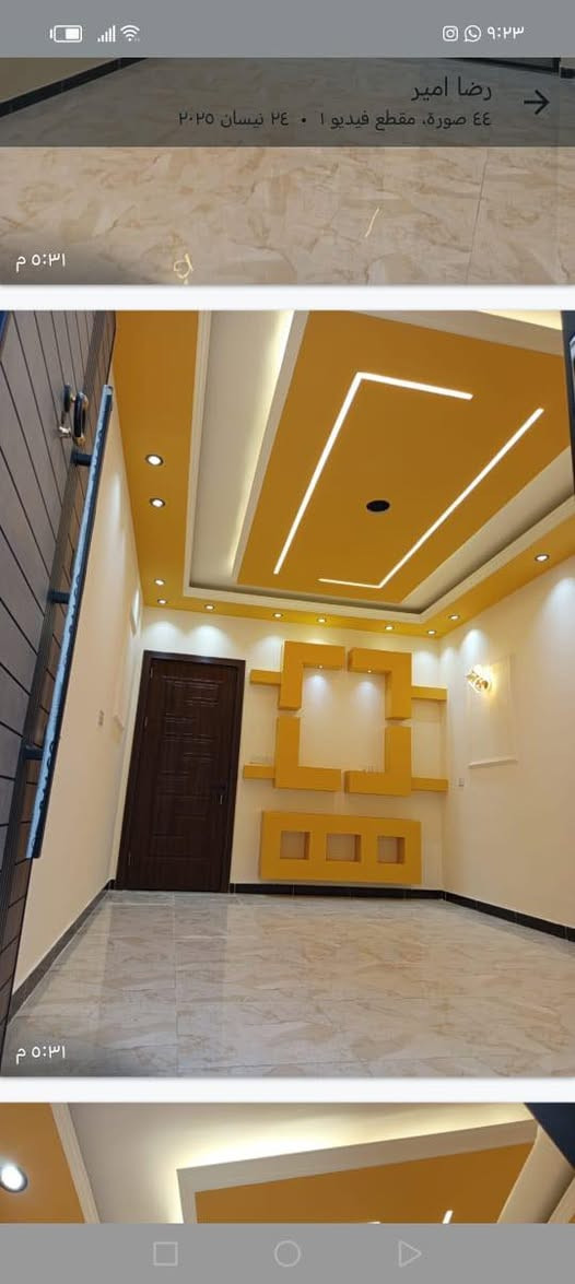 ((بسم الله توكلنا على الله))

#بيع #شراء #ترميم #تنفيذ #تعقيب #ايجار #مشتملات #مقاولات_عامة

—  مكتب الق الكيان   ——-👍🏼👍🏼👍🏼👍🏼

🏠بيت للبيع 🏠

📍الموقع/ القاهره ا  (شارع المدارس قرب جسر البنوك )

ملاحظه/البيت جديد زيرو ## 
 .مكان ماطور ____
 ..كهرباء كل طابق معزول عن الثاني.بناء ##
 ______درجه اولى 🏰🏰🏰
📌المساحة/  80 /
 📌الواجهة/  4 و 20 س /
📌النزال/ 20  /

الطابق /آلأول/ طرمه صغيره / 

 اسقبال / مطبخ / حولي / خدمات / غرفه نوم

الطابق  /  الثاني / 3 نوم.حولي .خدمات /
 #.بيتونه كبيره.سطحين#

📍عنوان المكتب / الق الكيان / القاهره مدخل الدلفيه 

   #مكتب#الق الكيان#للعقارات  ————

للاستفسار ☎️

📞متواجد واتساب *********** ______ 
سيف العلياوي ***********____

—————————————————
—————————————————

ملاحظة / العنده عقار 🏡 للبيع او بيت للايجار  ويريد يبيع او ايجاره يرجى ارسال كافة التفاصيل العقار مع ذكر السعر ورقم التلفون ☎️🌹ومن الله التوفيق🌹
