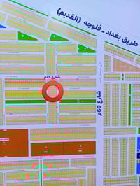 الفلوجه • ٣٠٠م • طابو صرف