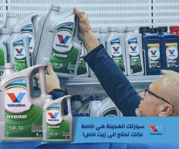 الموزع الحصري لزيوت فولفلاين  في العراق 🇮🇶 
متوفرة الان ب كميات كبيرة جدا 🔥🔥

توصيل متوفر لجميع محافظات العراق 🇮🇶 
للحجز او الاستفسار هـ موظف خدمة العملاء 
.***********. 👨🏻‍💻
#عرض_VIP #ولفتره #محدودة #iraq #اقوى_العروض #العراق #فولفلاين #العلامة_الاولى
#زيت #فولفلاين 

Exclusive distributor of Fullfline oils in Iraq 🇮🇶

Available now in very large quantities 🔥🔥

Delivery is available to all governorates of Iraq 🇮🇶

For reservation or inquiry, the customer service employee

.***********. 👨🏻‍💻

#VIP_Offer #for a period #limited #iraq #strongest_offers #Iraq #Fulfline #first_mark

#Oil #volveline
