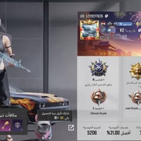 ب80الف ماستر ربطه بس برقم تجي افتحلك مشاركه وتتئكد او تجي تاخذه من لبا...