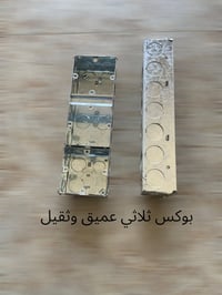 بوكس حديد • ثقيل • مجمع حيدر الزيدي