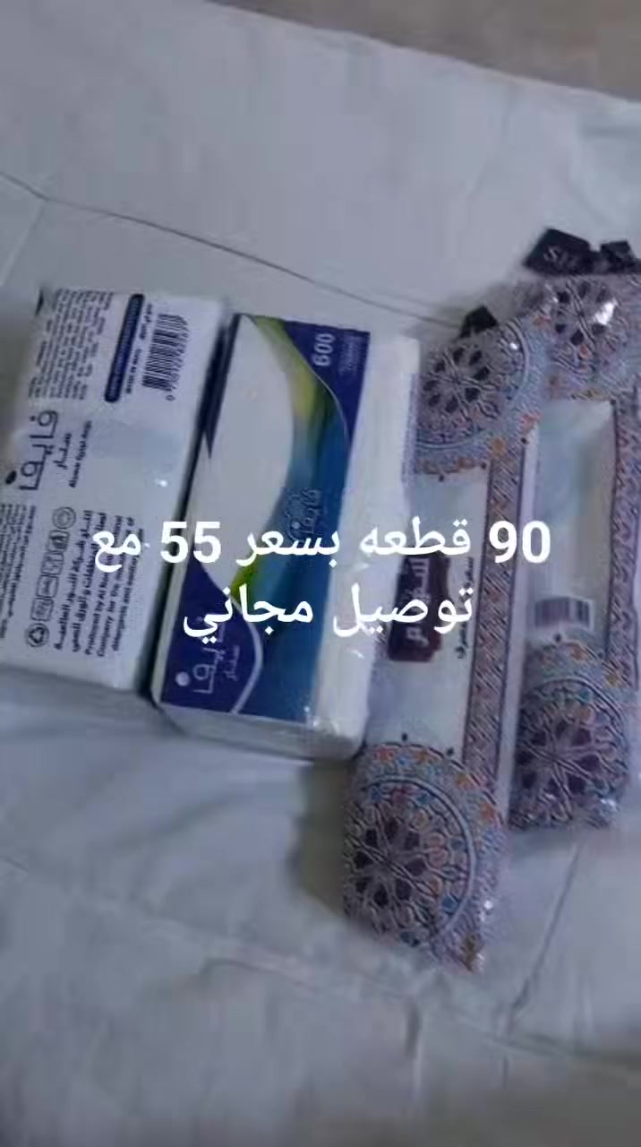 اليوم وفرناكم 90 قطعه بسعر 55 مع توصيل مجاني


**إذا كنت صاحب هذا الإعلان وتريد حذفه لأي سبب، رجاءا أرسل رسالة إلى الدعم الفني**