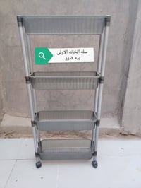 مكاني • كوفة • متنوع
