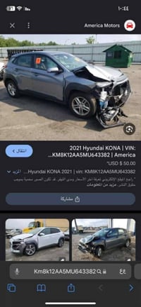 كونا موديل ٢٠٢١  حادثهه كما موضح بصور  رقمه أربيل رقم الجديد عنوان بغد...