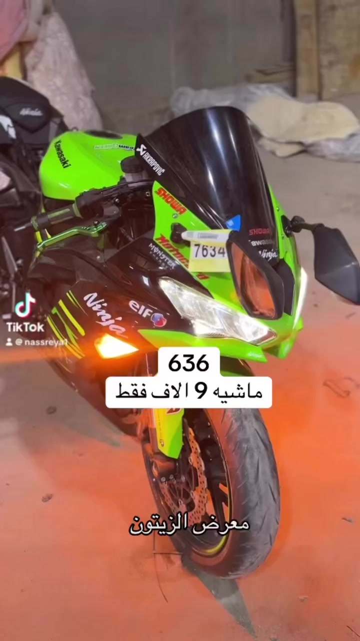 كاوسكي 636 ياباني ع مزاد اليابان ماشيه 9 الاف فقط


**إذا كنت صاحب هذا الإعلان وتريد حذفه لأي سبب، رجاءا أرسل رسالة إلى الدعم الفني**