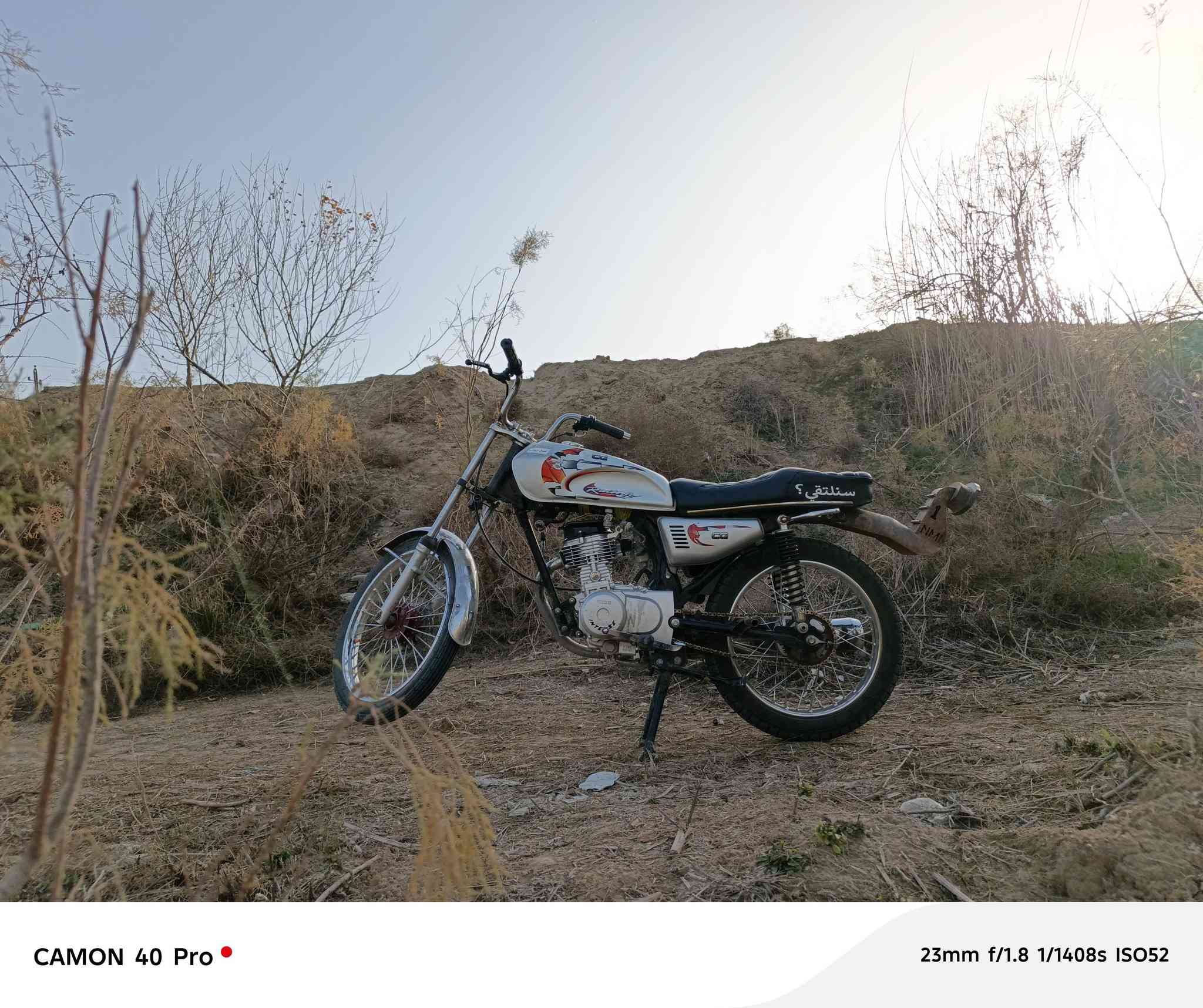 شاصي25 هاذ جديد الوراق ٧سكنر  وتعميره25
المكينه

بعدهي عسحك 

دراجه كله مختم واصلي 

سعره900💵💵 وبيه مجال حك جيتك بس سعره مال بيع 

عنواني بغداد تاجي  
رقم ***********
اسعارهن معروفه ولحد يصير لوتي براسي شراي يجي خاص
