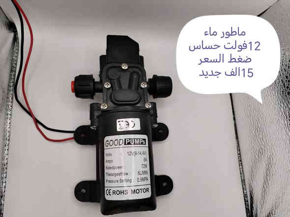 كل صوره عليه تفاصيل وسعر عنوان نجف يوجد توصيل لجميع المحافظات العراق 🇮🇶***********
#لجميع
