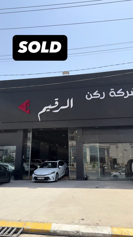 #اربيل_العراق_كوردستان #اربيل_دهوك_سليمانية #explore #شعب_الصيني_ماله_حل😂😂 #ابوجنه 


**إذا كنت صاحب هذا الإعلان وتريد حذفه لأي سبب، رجاءا أرسل رسالة إلى الدعم الفني**