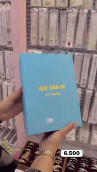 بوكس اكسسوارات • دزاين نازك • بسماية