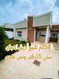 مجمع كنجان سيتي • ٢٥٠م • غرفتين نوم