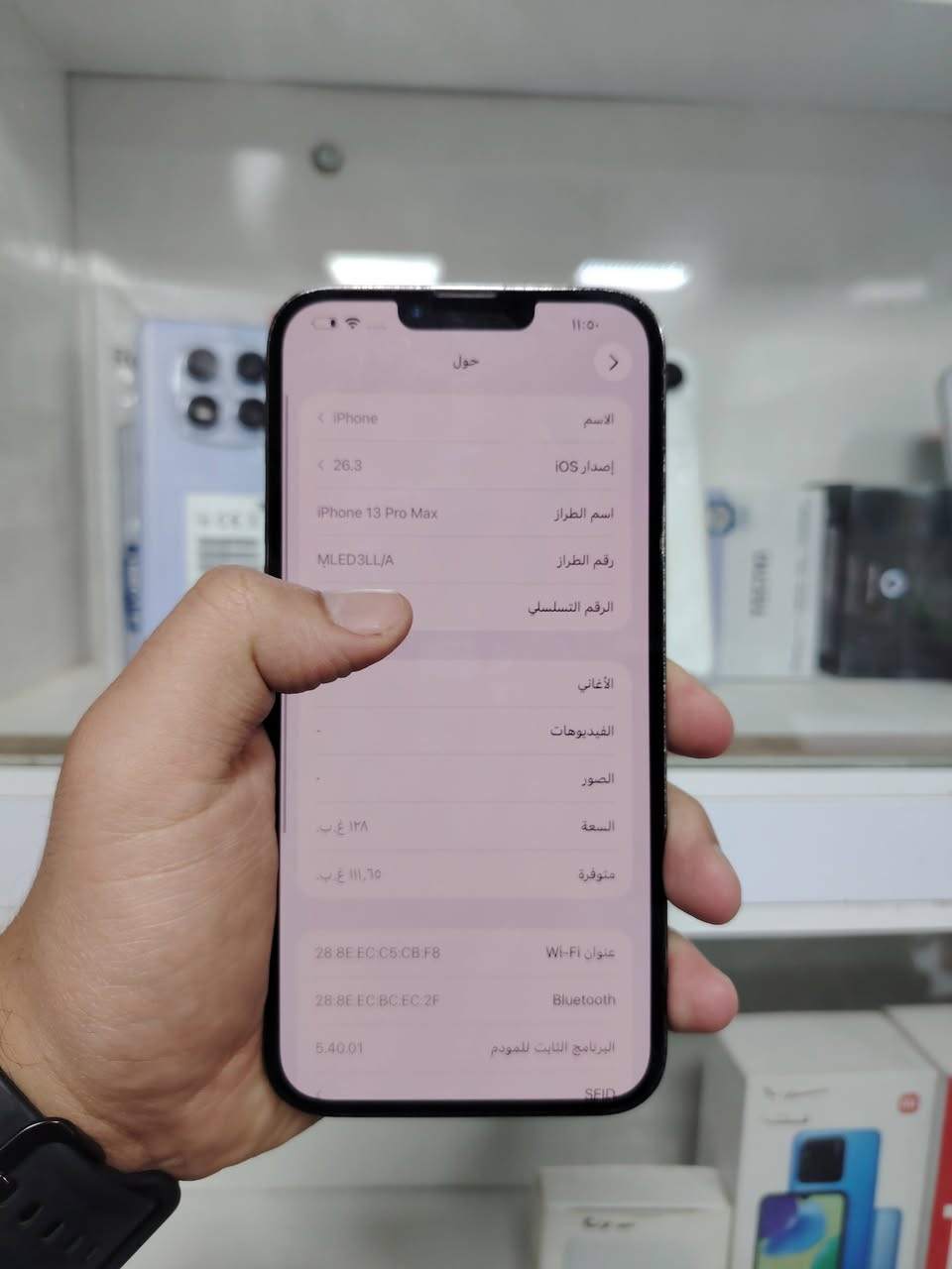 ايفون 13 برو ماكس نظيف ذاكره 128 بطاريه 83 ما مصعده جهاز مكفول من فتح أمريكي لون اسود او كحلي سعره 585 الف عنوان بغداد ابو غريب تواصل خاص او اتصال على رقم ***********
