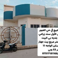 حي العبور • سند زراعي • ١٠٠م