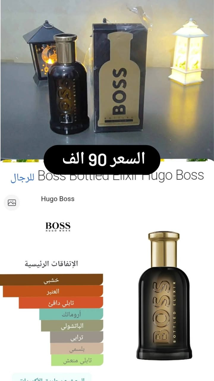 السلام عليكم 
عطور اصليه للبيع مفتوحه مستخدمه فقط رشات .. توجد خدمة توصيل


**إذا كنت صاحب هذا الإعلان وتريد حذفه لأي سبب، رجاءا أرسل رسالة إلى الدعم الفني**