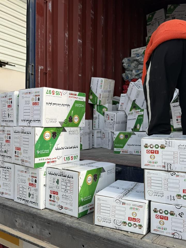 شركة ابوغالي للصناعات البلاستيكية  المصرية 🇮🇶الوكيل الحصري في العراق 🇮🇶مستعدون لتجهيز دوائر دوله 🇮🇶ومجمعات سكنيه والمولاتوالمحلات الإنشائية 🇮🇶كافت محافظات العراق 🇮🇶(وبسعر صرف البنك المركزي العراقي )🇮🇶دعمآ للمشاريع 🇮🇶ضمان منتوج ٥٠ سنه 🇮🇶الوكيل الحصري لمنتجات ابو غالي 🇮🇶بغداد كمب سارة مجمع سيد مأمول التجاري شارع الوسط (الحاج ضياء النعيمي  )🇮🇶هاتف شركة. ***********📞
