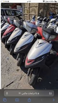دراجه للبيع ماكس عدله ١٢٠ رصاصي ختم موحد دراجه بلاديه بس مكينه مفتوحه ...