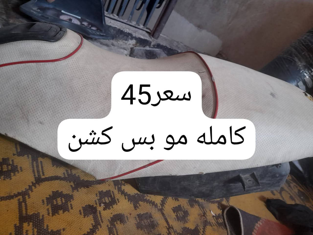 ومكاني بغداد الشعله أسعار جوه السوك تفصيخ تي ماكس ***********يوجد وتساب الشراي يدلل المو شراي رجاء رجاء لا يدخل فضلن وليس امرن
