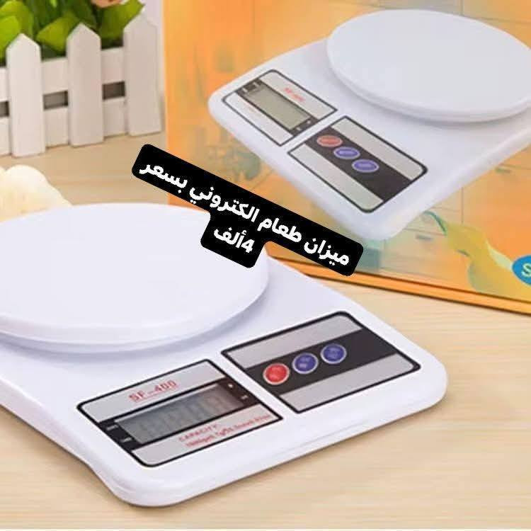 المعروضات فقط 
نص مقدمه ونص ثاني علا راتب

فرشه ملكيه ##كنك_سايز
فرشه نفرين 7 قطع 👇👇متكون من
               لحاف ديباج نفخ 260x240
 وجرجف لاستيك 200x200
و4 وجه مخده 50x70 
   1وجه كوشه 
ب👈 75  الف


**إذا كنت صاحب هذا الإعلان وتريد حذفه لأي سبب، رجاءا أرسل رسالة إلى الدعم الفني**