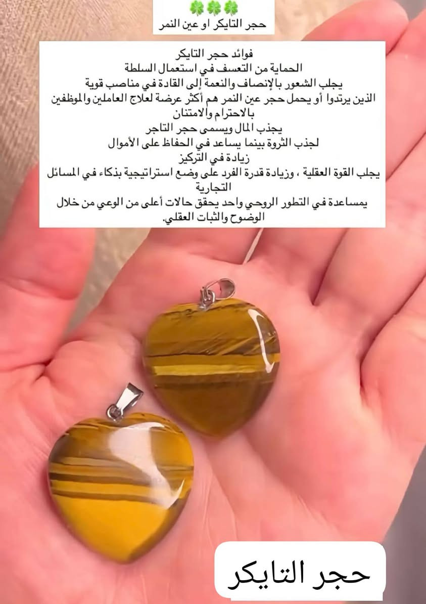 احجار كريمه اصليه وباسعار جدا مناسبه والتوصيل مجاني حاليا للحجز والاستفسار خاص


**إذا كنت صاحب هذا الإعلان وتريد حذفه لأي سبب، رجاءا أرسل رسالة إلى الدعم الفني**