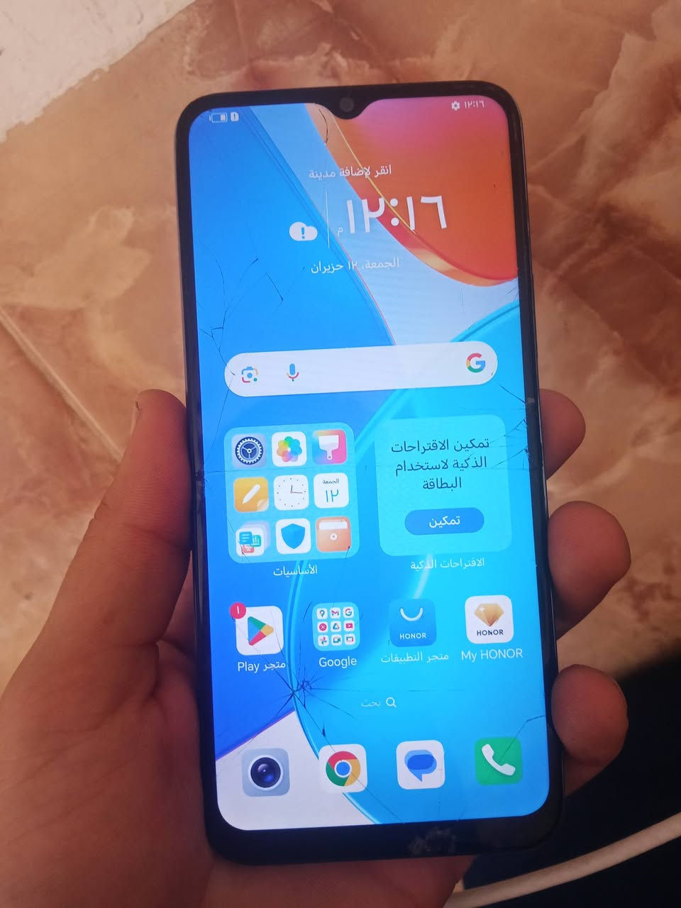 سلام عليكم جهاز هونر x6 بي فطور يصيطه بل بلازمه شغال طبيعي  اذكره 128سعره 50مكاني بغداد حي العامل ***********
