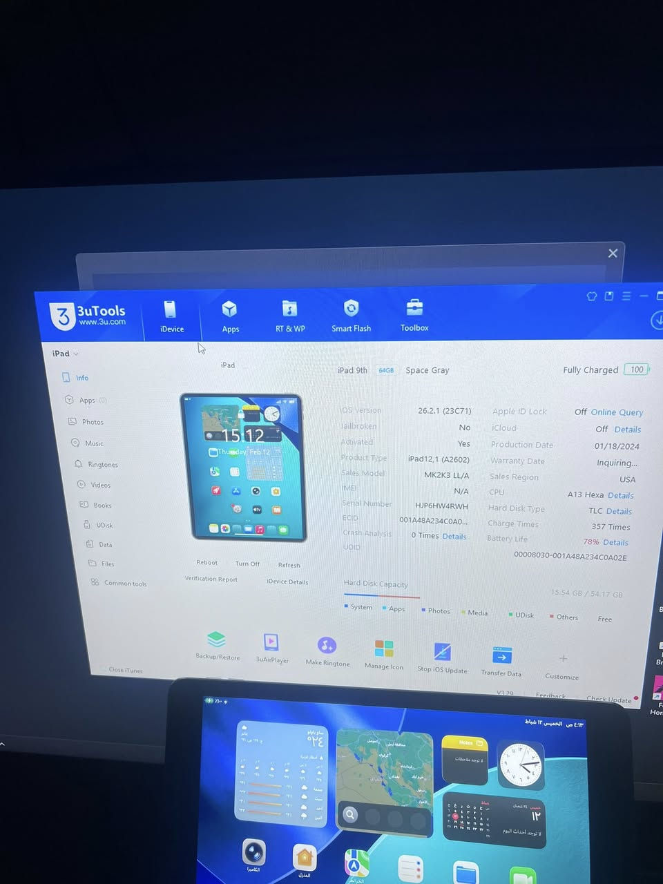 ايباد ٩ مستحدم
للبيع iPad الجيل التاسع 9️⃣
سعة 64GB
لون سبيس غراي / وجه أسود
Wi-Fi

الجهاز شغال تمام وما بيه أي مشاكل، مفحوص ببرنامج 3uTools وكلشي طبيعي 👍
نسبة البطارية 78% وتشتغل عادي، استخدام طبيعي
نظيف ومرتب مثل ما موضح بالصور

استخدامي اله فقط دراسة بالجامعة 
للامانة مبدل اله شاشة انا بس ما طالعه بالبرامج

السعر : 200 وبيه مجال للشراي 
مكاني : البصرة  - الزبير 
التواصل على الخاص


**إذا كنت صاحب هذا الإعلان وتريد حذفه لأي سبب، رجاءا أرسل رسالة إلى الدعم الفني**