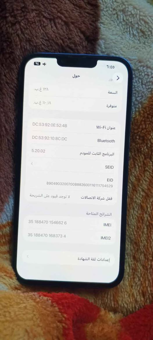 ايفون 13بروماكس مبدل شاشه وبطاريه جهاز نضيف مكاني شهداء العبيدي ‏‪0772 561 3500‬‏ بغداد, العراق
