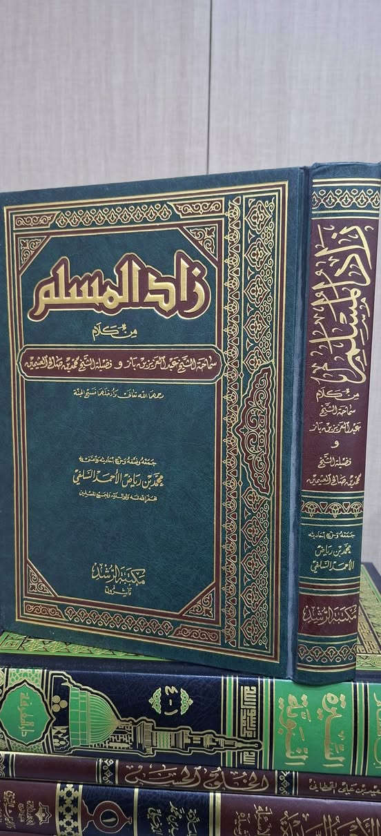 مكتبة السبع المثاني 
سعر النسخة ١٠ الاف 
يتوفر توصيل لجميع المحافظات


**إذا كنت صاحب هذا الإعلان وتريد حذفه لأي سبب، رجاءا أرسل رسالة إلى الدعم الفني**