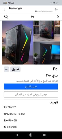 تجميعة اقتصادي • تشغل ألعاب • سعر قليل