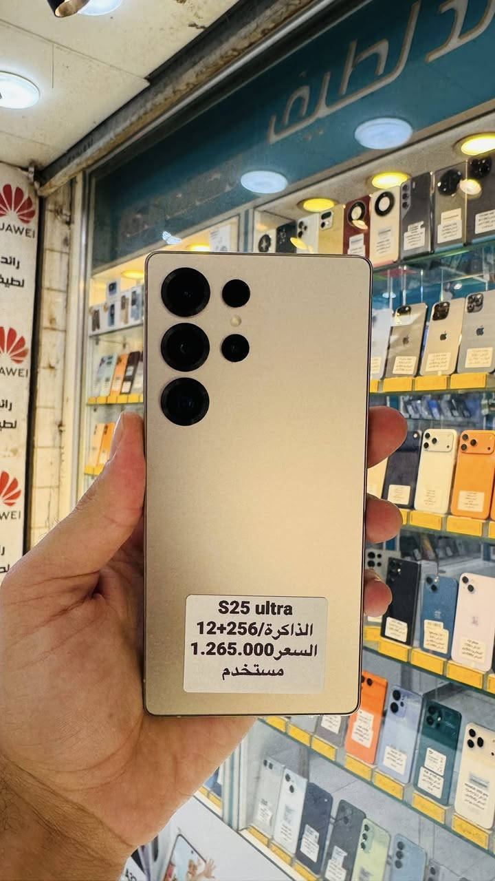 تحديث اسعار السامسونج يوم الثلاثاء ناررر 🔥🔥🔥🔥

رائد لطيف للهاتف النقال

التفاصيل داخل الصورة

العنوان كوت شارع المشروع  قرب جامع الناصر
للاستفسار

***********

يوجد توصيل داخل وخارج الكوت 🚕📦📦🚕🚚📞

اوقات العمل من 8 صباحا الى 9 مساءً
