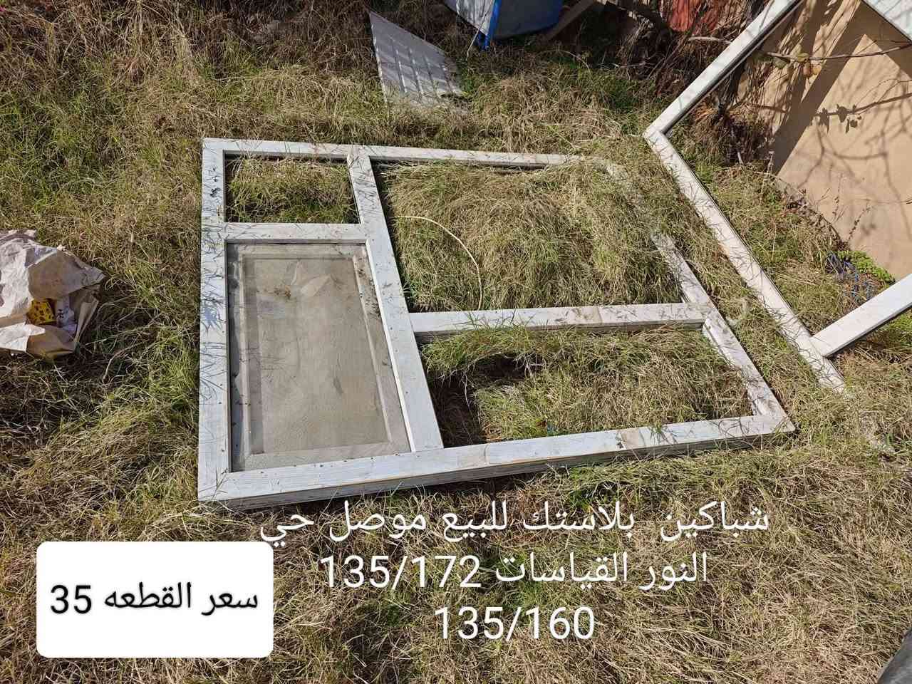 اغراض للبيع موصل


**إذا كنت صاحب هذا الإعلان وتريد حذفه لأي سبب، رجاءا أرسل رسالة إلى الدعم الفني**