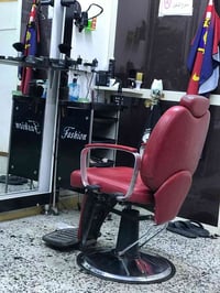 كرسي حلاقة