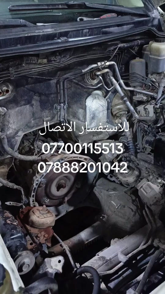 #بصره_بغداد_ميسان_ذي_قار_كل_المحافظات #ميسان #بغداد #كراده_بغداد_المنصور_العراق #ترندات_تيك_توك 


**إذا كنت صاحب هذا الإعلان وتريد حذفه لأي سبب، رجاءا أرسل رسالة إلى الدعم الفني**