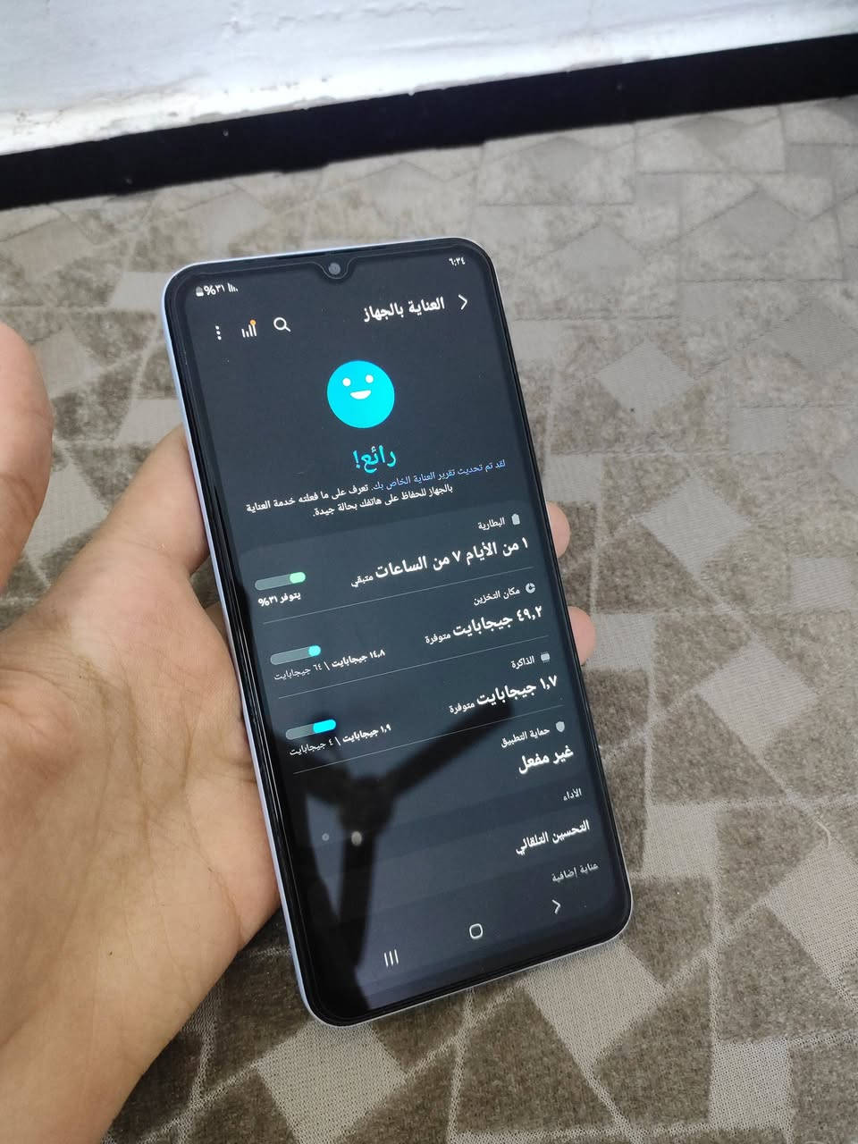 السلام عليكم كلاكسي A13 للبيع ذاكره ٦٤ رام ٤ سعره رخيص 
بدون عيب شغال واي فاي سيم كارت صوت 
فقط كاميرات توقفت للعلم مرات يشتغلن فجأه مرات لا حتى صوره ماخذ بي قبل 
السعر 75 الف شراي تعال خاص عنوان صلاح الدين تكريت


**إذا كنت صاحب هذا الإعلان وتريد حذفه لأي سبب، رجاءا أرسل رسالة إلى الدعم الفني**
