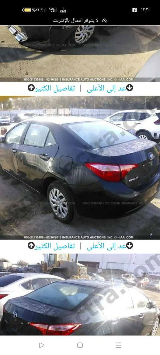 سلام عليكم كورلا 2018le وارد كندي سياره ماشيه ١٥١ الف ميل السياره ضرر واضح بالصور ضررها بسيط  كير محرك بالشرط تخم تايرات جديد حداديه اماميه خلفيه درايم شفتات مشط ستيرن دواخل كشنات تغليف كلها جديده تراي سياره زيرو بدون مصرف السياره رقم سليمانيه مع بطاقة بانزين بيها سياره موضح تفاصيلها بالصور مكانها سعرها ١٣٨ وبيها مجال بسيط سنويه منتهيه مكان سياره كركوك قضاء داقوق *********** شمشمل, السليمانية
