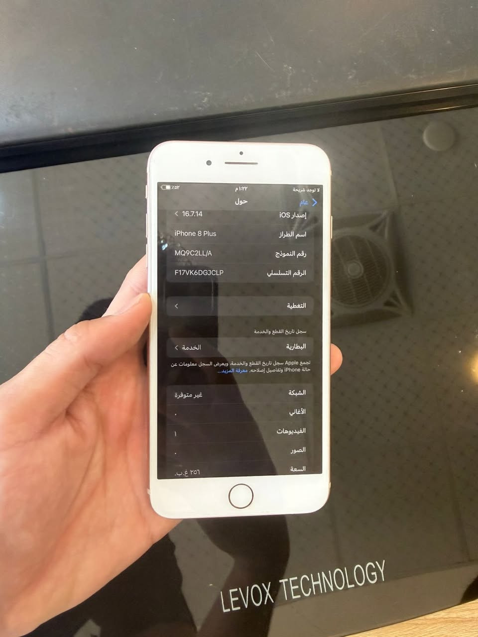 ايفون 8 بلاس ذاكره 256 فقط مبدل بطاريه وبطاريته 80 مكان بغداد اليوسفيه السعر 170 /***********/واتساب توصيل موجود
