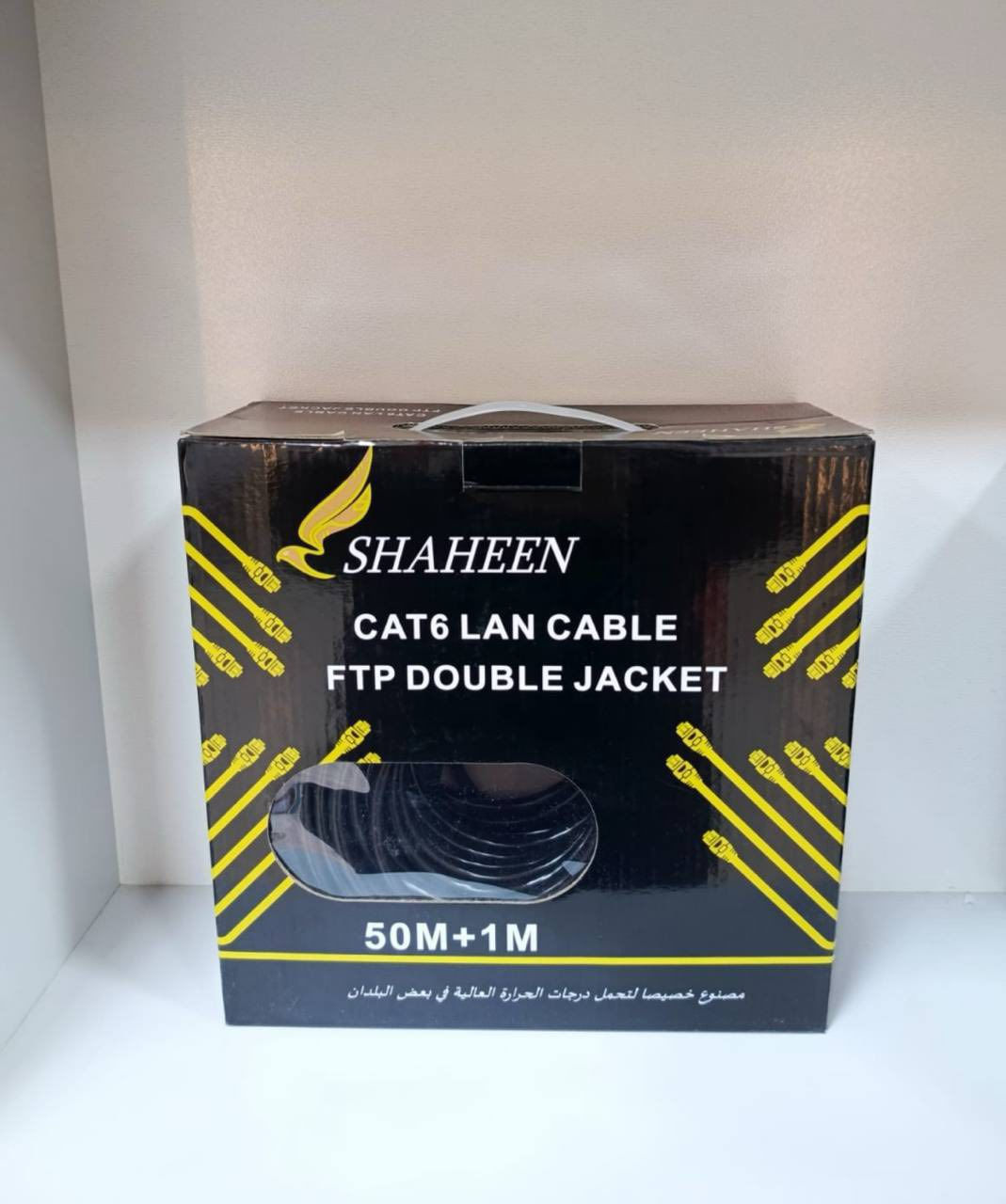 🔥عروض الكيبلات 🔥

VVV(SHAHEEN)(السمائي)كيبل ⭕️

🔺20m
💠بسعر ....3.500
🔺 30m
💠بسعر......5.500
🔺40m
💠بسعر.......7.000
🔺50m
💠بسعر.......8.500

♦️♦️♦️♦️♦️♦️♦️♦️♦️♦️♦️♦️ 

⭕️كيبل VVV(SHAHEEN)(الاسود) 
⚫️20m
🔺بسعر....5.500
⚫️30m
🔺بسعر....6.500
⚫️40m
🔺بسعر....8.500
⚫️50m
🔺بسعر....10.500

للتواصل معنا 🟡
من خلال الواتساب/***********

او الاتصا على الرقم التالي/***********
