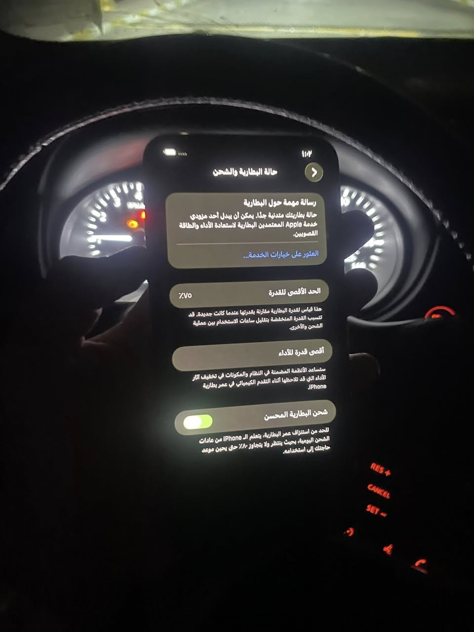 Ip 11 pro max
ذاكرة 256 
باتري 75 % 
جهاز مستبدل شاشة اصلية 

فول نضافه جهاز 
سعر 290 
الاستفسار ***********
