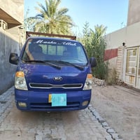 كيا فحل • ٢٠٠٤ • رقم ديالى